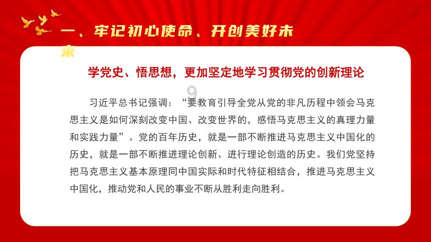 动物帮帮忙保卫家园