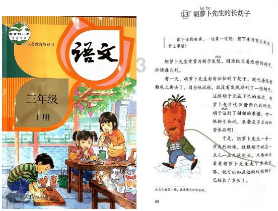 沪江开心词场